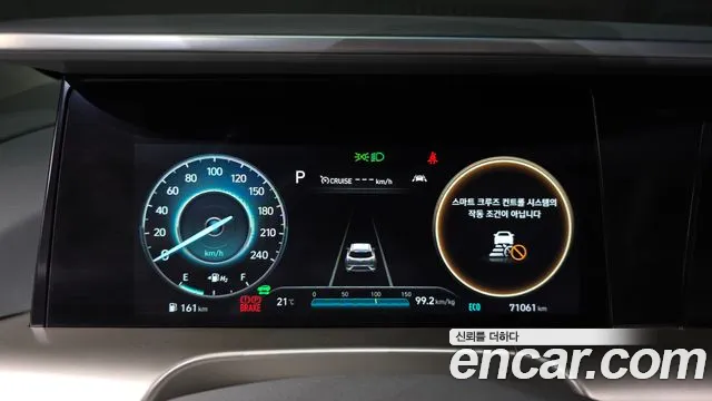 Hyundai Nexo 2022 thumb 8