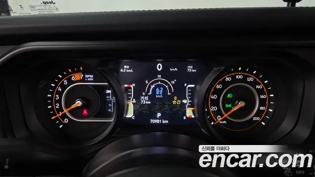 Jeep Wrangler 2024 thumb 8