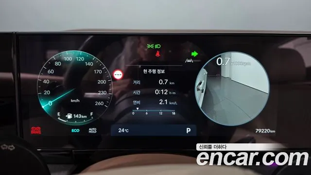 Hyundai Grandeur 2022 thumb 7