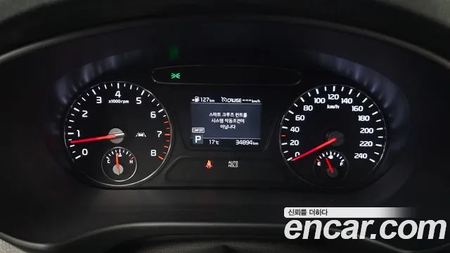 Kia Sorento 2019 thumb 8