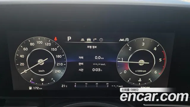 Kia Carnival 2020 thumb 10