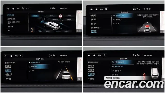 Genesis GV80 2022 thumb 7