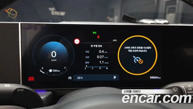 Hyundai Sonata 2023 thumb 8