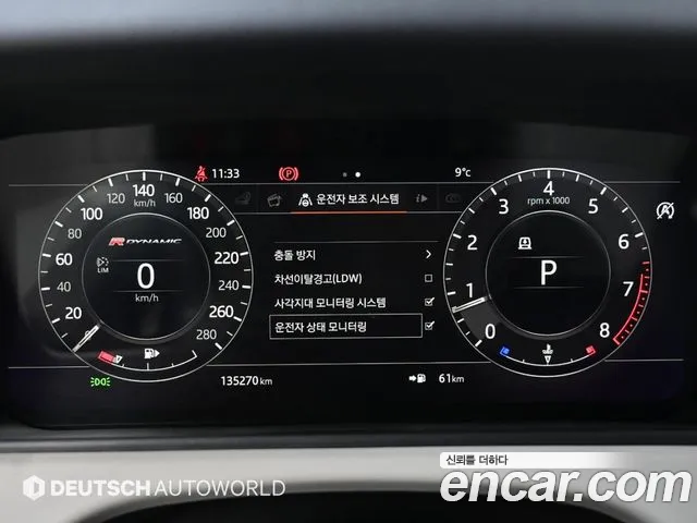 Land Rover Range Rover Velar 2017 thumb 8