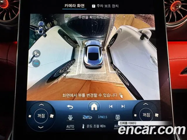 Mercedes-Benz AMG GT 2025 thumb 7