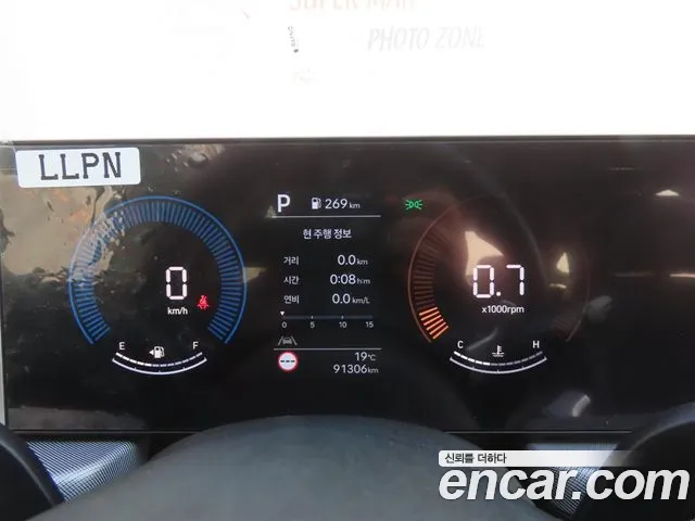 Hyundai Sonata 2025 thumb 8