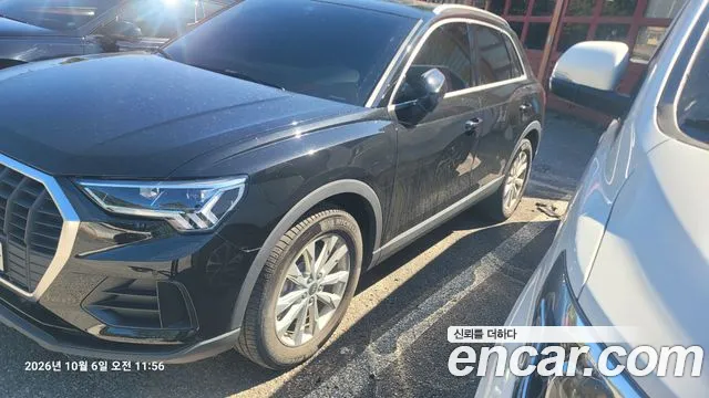 Audi Q3 2024 thumb 5