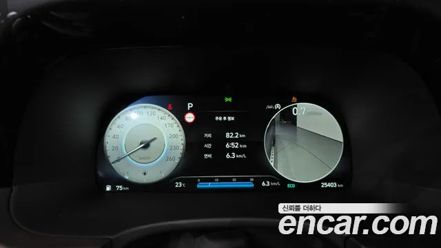 Hyundai Palisade 2024 thumb 8