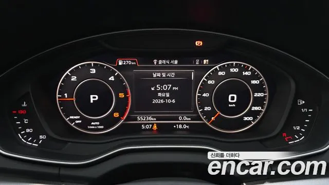 Audi Q5 2020 thumb 7