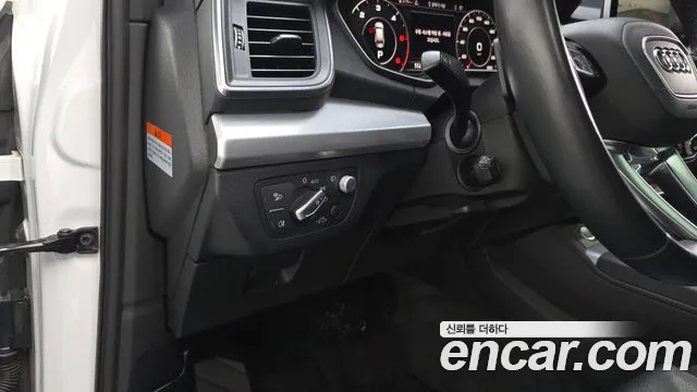 Audi Q5 2020 thumb 12