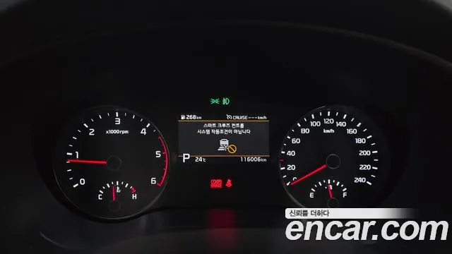 Kia Sportage 2018 thumb 7