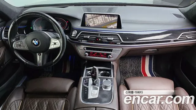 BMW 7-Series 2021 thumb 7