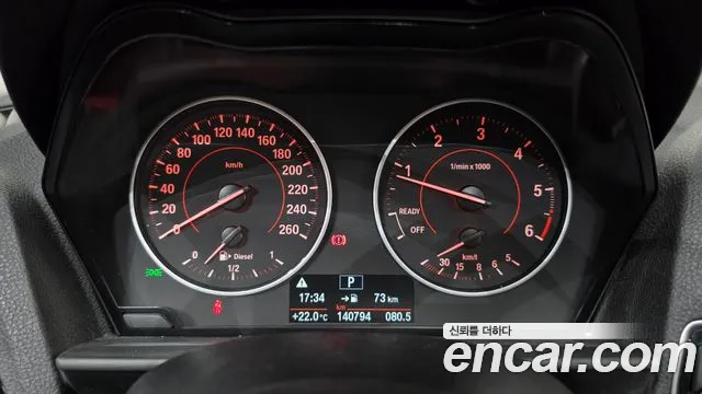 BMW 1-Series 2015 thumb 8
