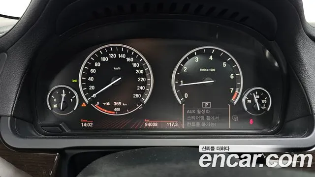 BMW 7-Series 2010 thumb 8