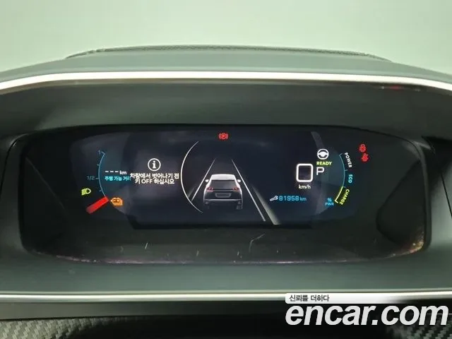 Peugeot 2008 2022 thumb 8