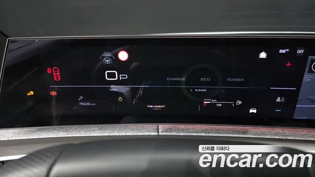 Peugeot 3008 2025 thumb 8