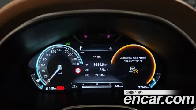 Genesis G80 2022 thumb 8