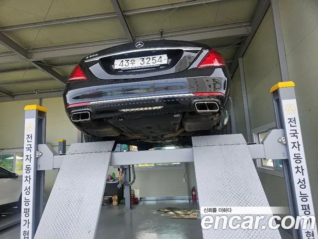 Mercedes-Benz S-Класс 2014 thumb 2