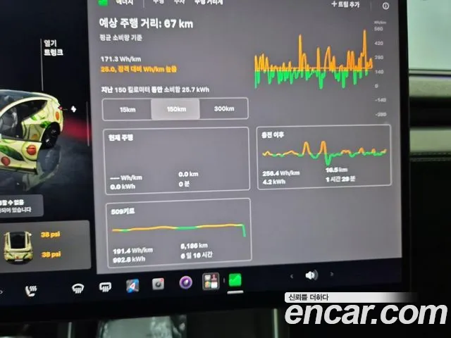 Tesla Model Y 2026 thumb 6