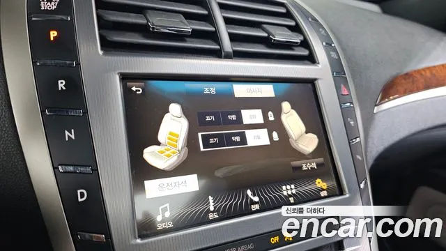 Lincoln MKZ 2019 thumb 12