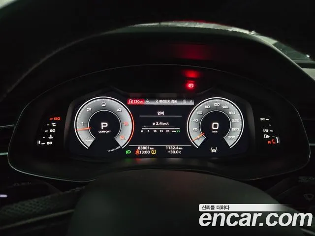Audi Q7 2023 thumb 7