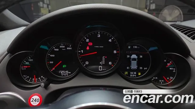 Porsche Cayenne 2017 thumb 8