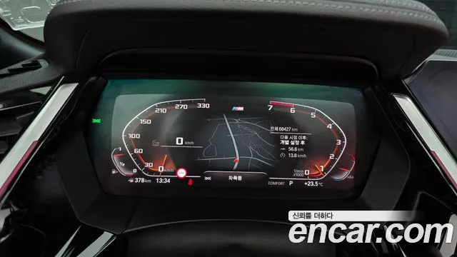 BMW Z4 2021 thumb 8