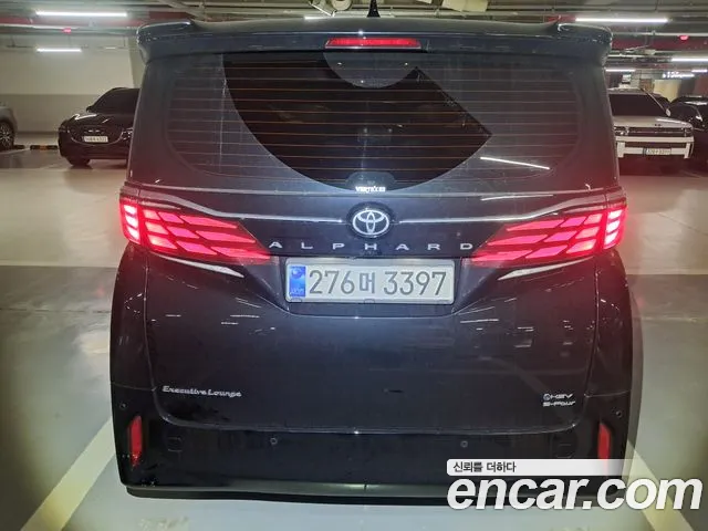 Toyota Alphard 2025 thumb 2