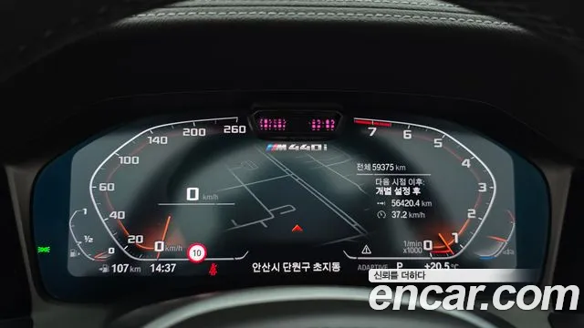 BMW 4-Series 2021 thumb 8