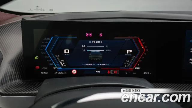 BMW XM 2023 thumb 8