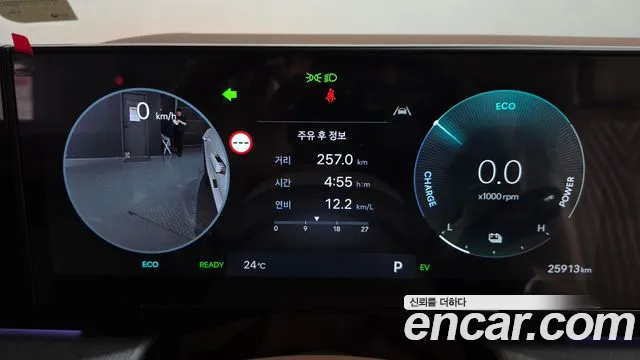 Hyundai Grandeur 2024 thumb 7