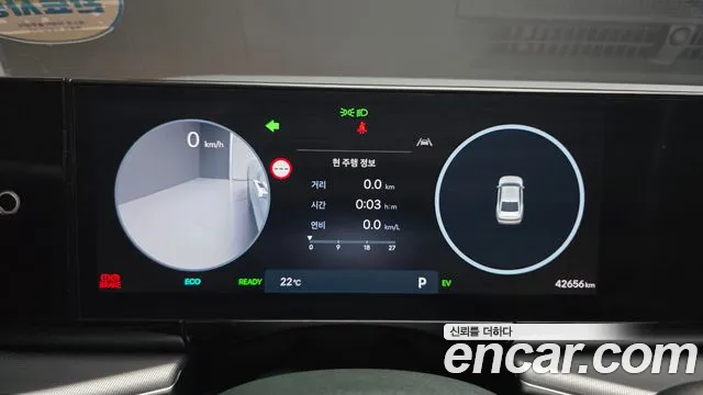 Hyundai Grandeur 2023 thumb 8