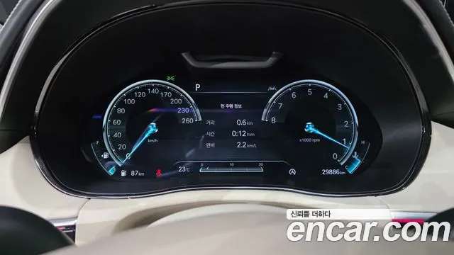 Genesis GV70 2022 thumb 8