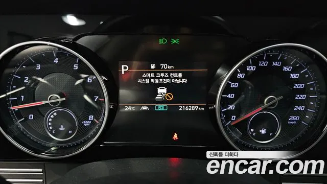 Hyundai Grandeur 2020 thumb 8