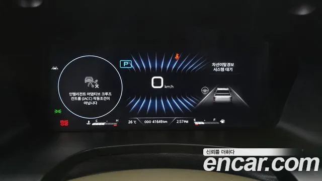KG_Mobility_Ssangyong Rexton 2023 thumb 8
