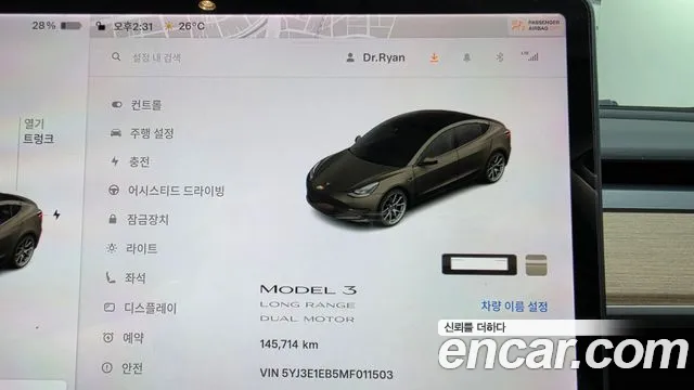 Tesla Model 3 2021 thumb 7