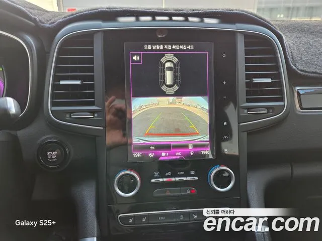 Renault-KoreaSamsung Koleos 2017 thumb 10