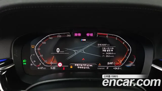 BMW 5-Series 2021 thumb 7