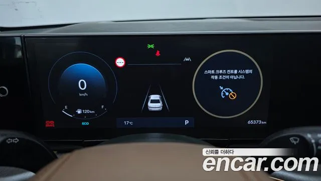 Hyundai Grandeur 2023 thumb 8