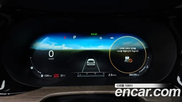 Kia K5 2020 thumb 8