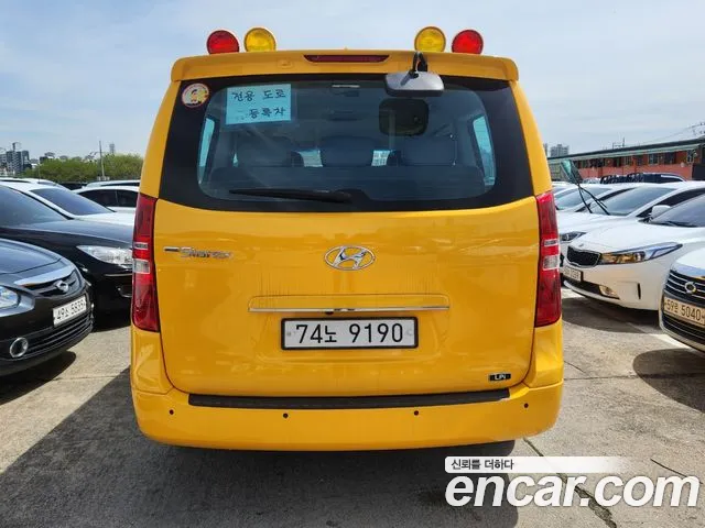 Hyundai Starex 2021 thumb 5