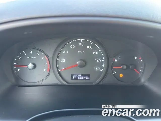 Hyundai Starex 2021 thumb 7
