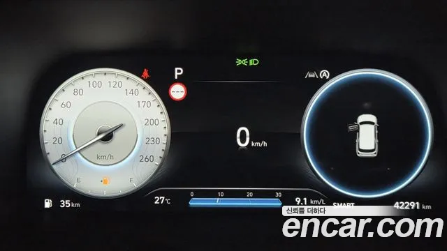 Hyundai Palisade 2022 thumb 6