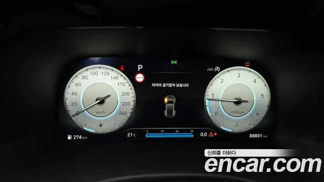 Hyundai Palisade 2023 thumb 8
