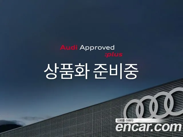 Audi A6 2026 thumb 5
