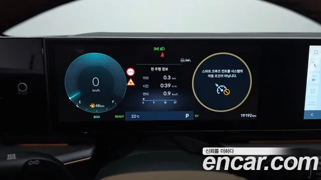 Hyundai Grandeur 2023 thumb 7