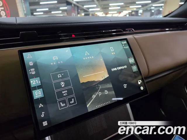 Land Rover Range Rover 2025 thumb 6