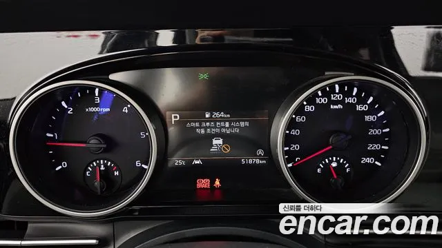 Kia Carnival 2020 thumb 7