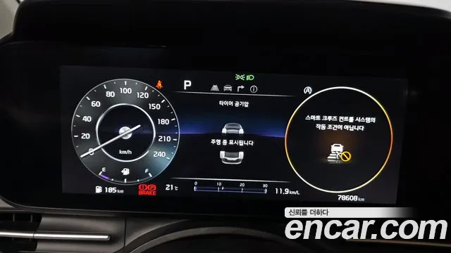 Kia Carnival 2023 thumb 8