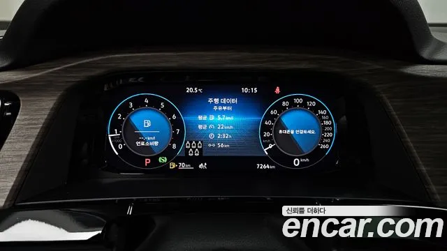 Volkswagen Atlas 2025 thumb 8